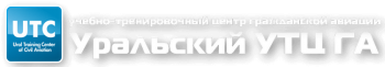 Периодическая тренажерная подготовка пилотов на ВС Ан-2